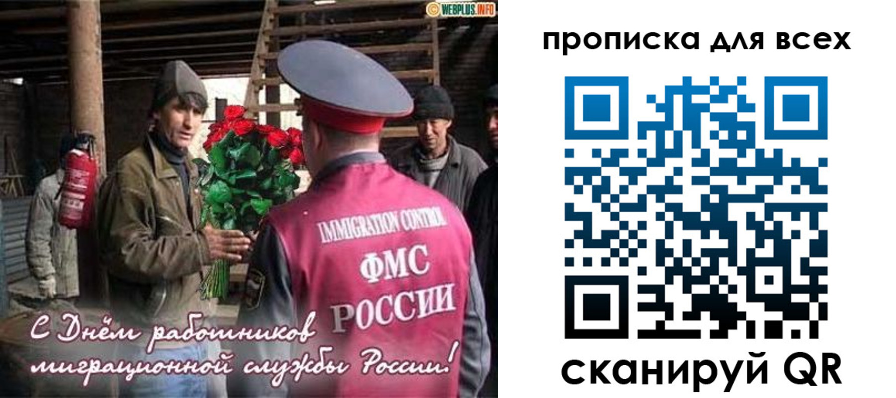 прописка в Кемерово